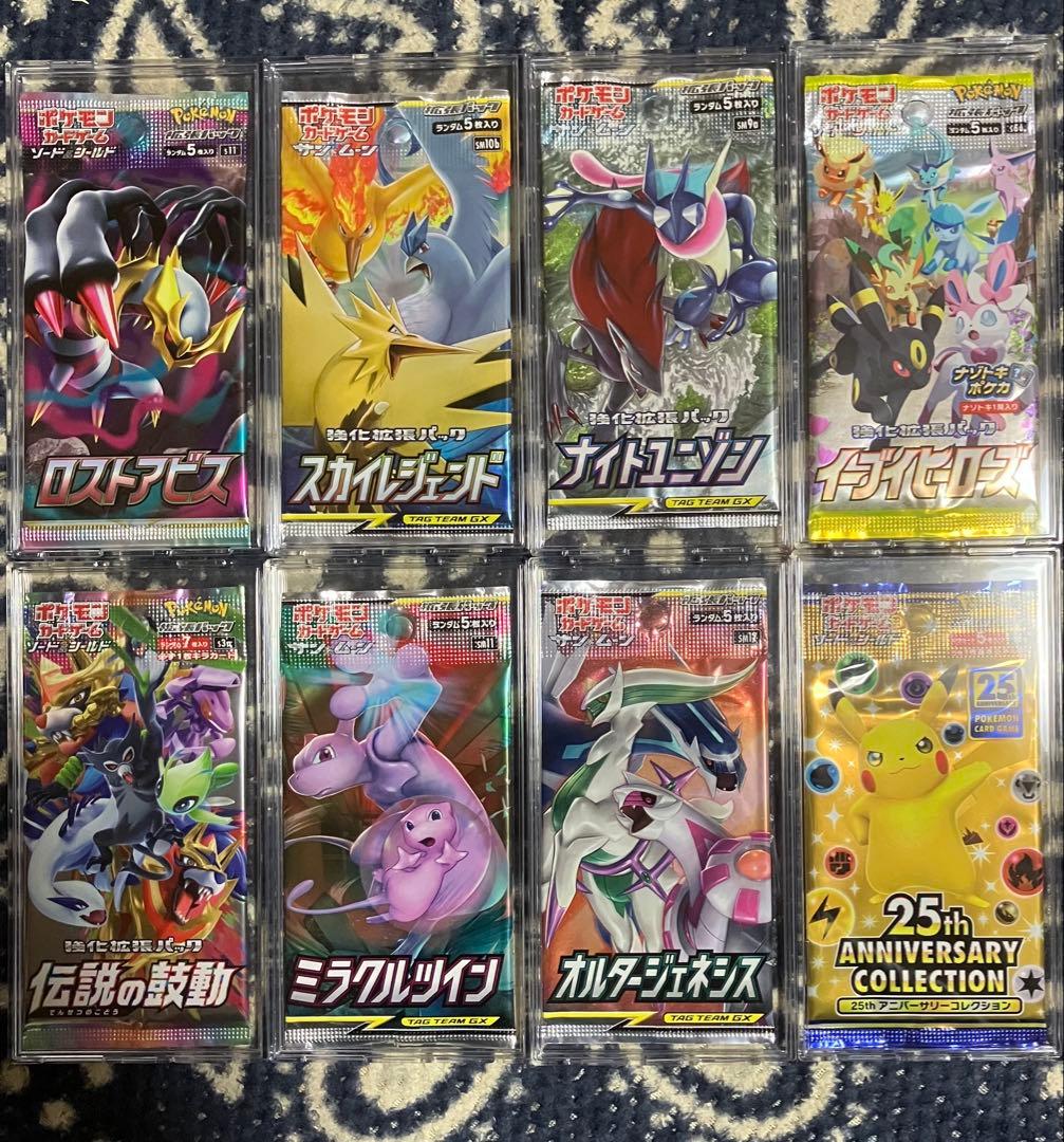 ポケモンカード　未開封パック　まとめ売り　絶版パック