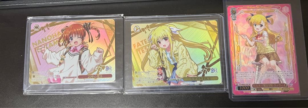 なまえをよんで　20年の魔法 St.ヒルデ魔法学院 ヴィヴィオ 3枚