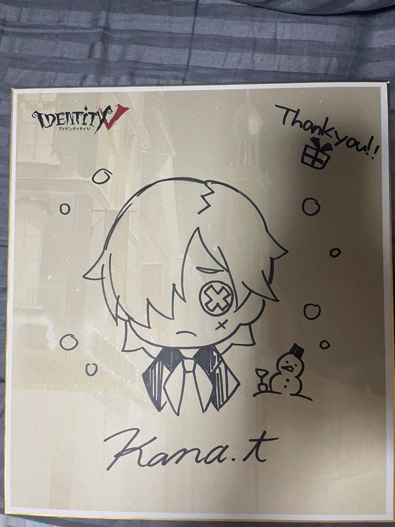 墓守　直筆 サイン色紙