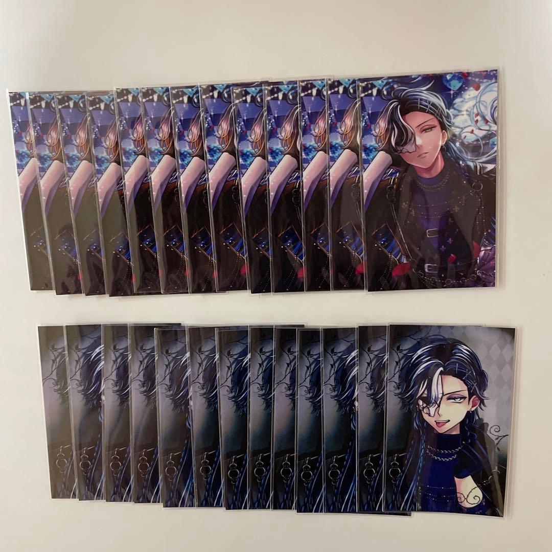 匿名配送　ボスキ　バレンタイン トレカ ノーマル　あくねこ　悪魔執事と黒い猫