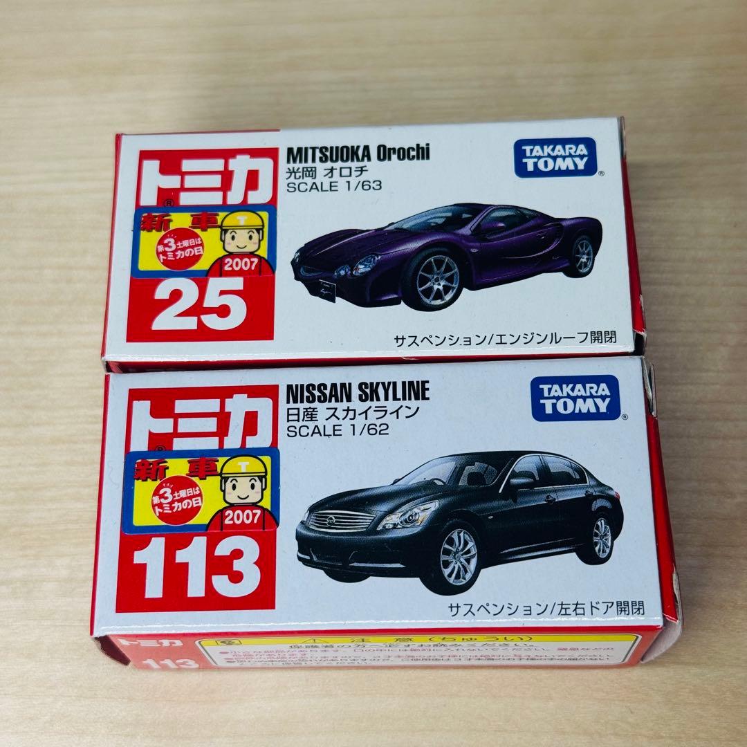 トミカ 赤箱 絶版 廃盤 希少 レア！ まとめ売り 30台 ① - メルカリ