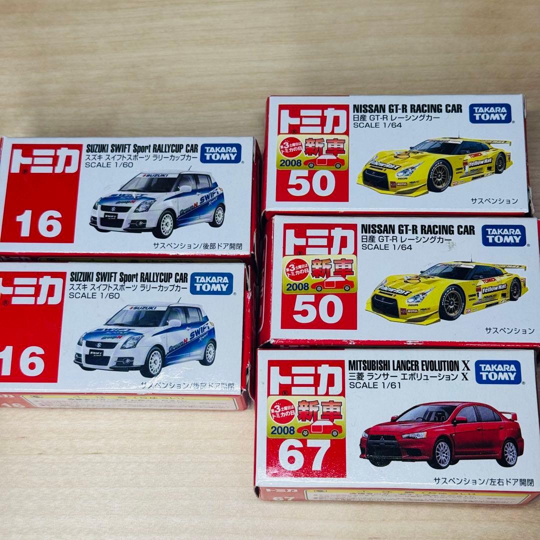 トミカ 赤箱 絶版 廃盤 希少 レア！ まとめ売り 30台 ① - メルカリ