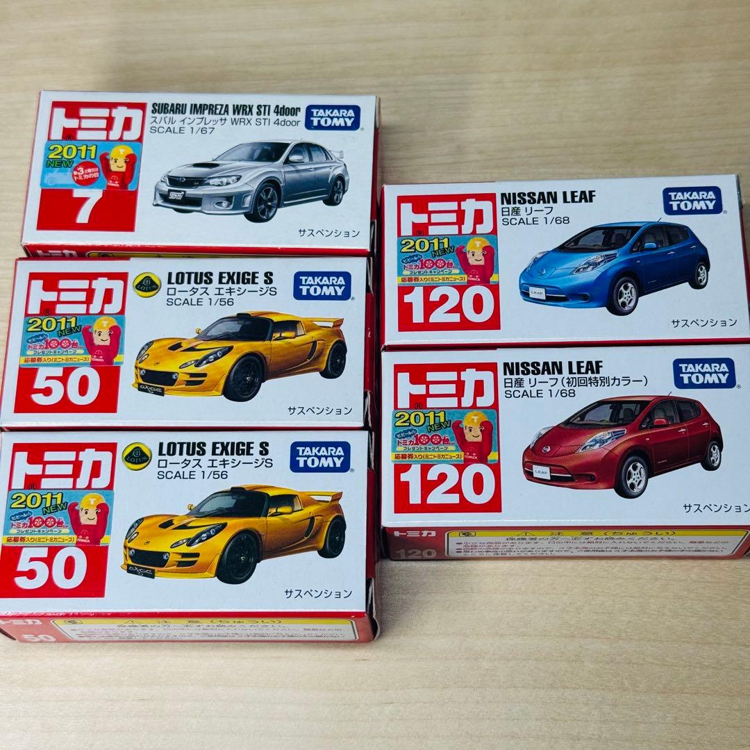 トミカ 赤箱 絶版 廃盤 希少 レア！ まとめ売り 30台 ① - メルカリ