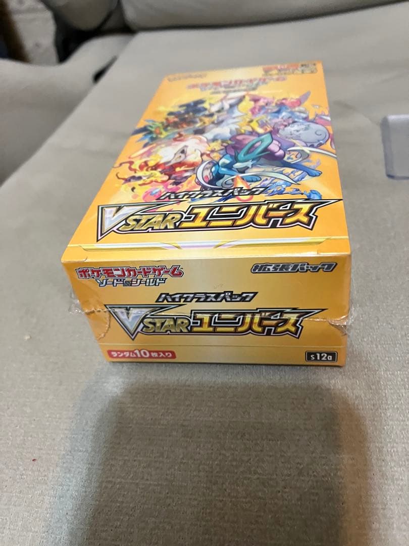 ポケモンカード VSTARユニバース 未開封シュリンク付き 楽天市場】即日発送 新品未開封 VSTARユニバース BOX ポケモンカード