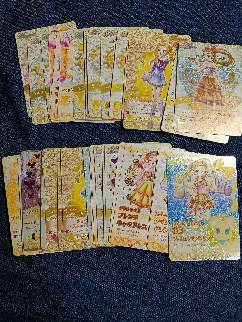 【レア】キュアレモネードカード　まとめ売り