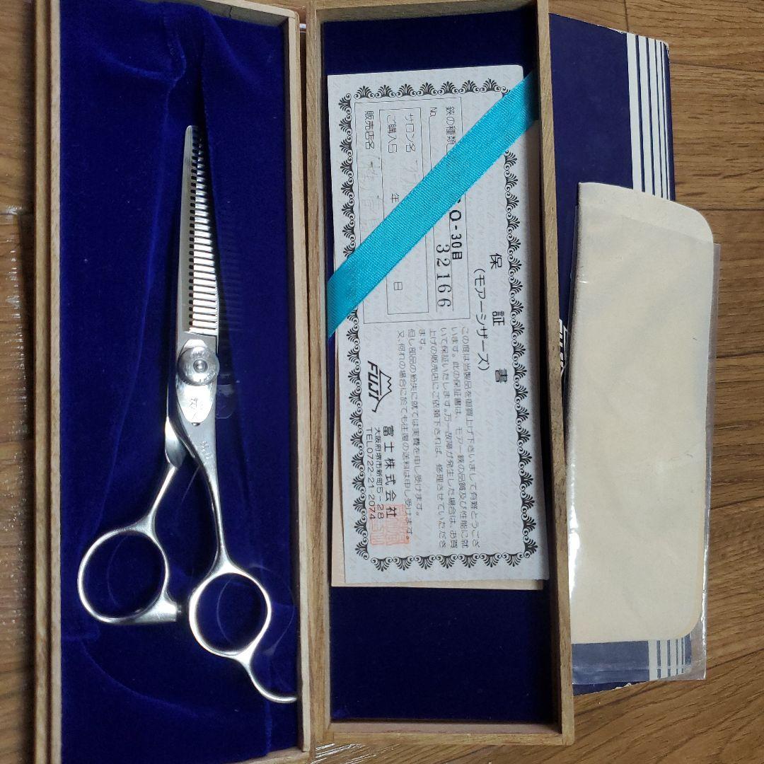 フジシザー セニング28～30％