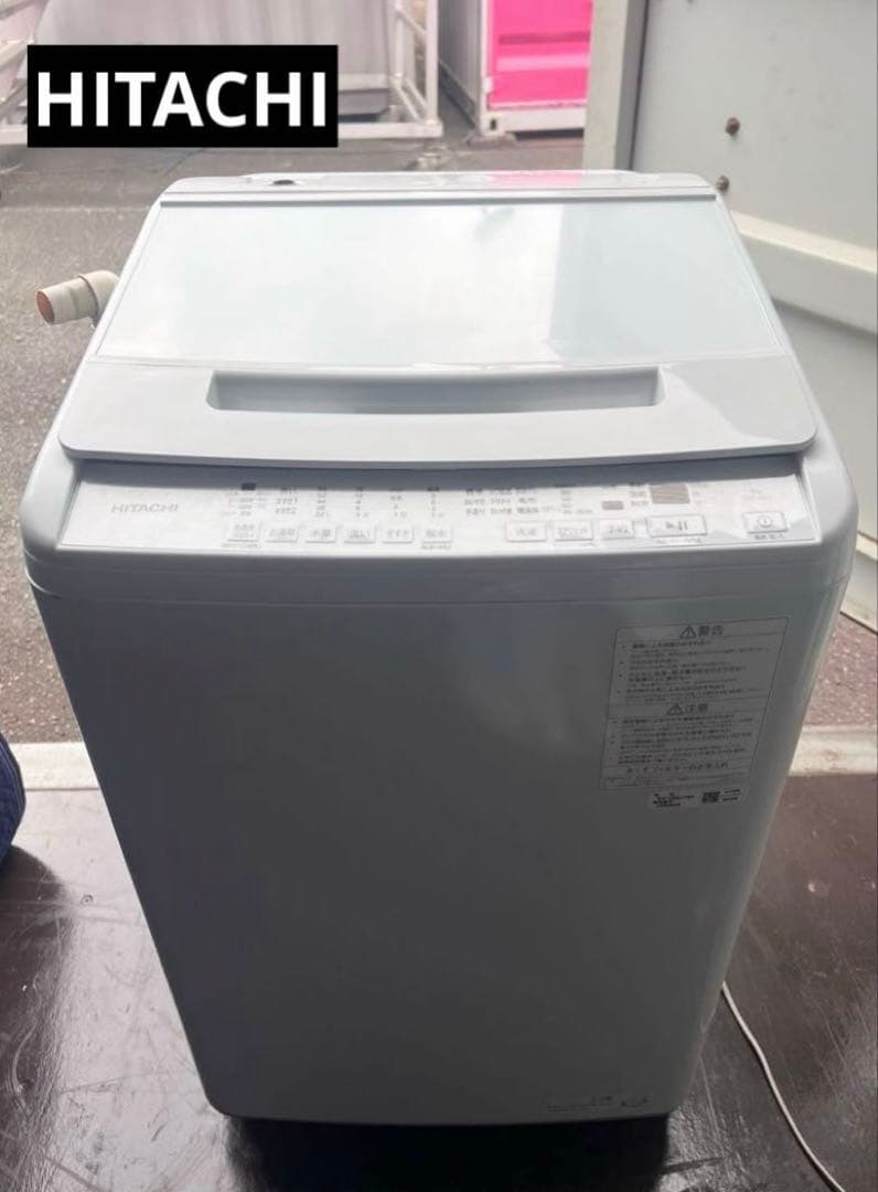 HITACHI 日立 日立全自動電気洗濯機 BW-V80J 2023年製 インバーター洗濯機 ビートウォッシュ ホワイト BW-V80J-W [洗濯8.0kg