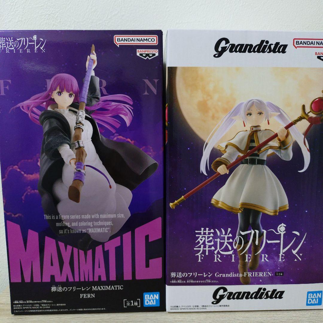葬送のフリーレン MAXIMATIC フェルン Grandistaフリーレン - メルカリ