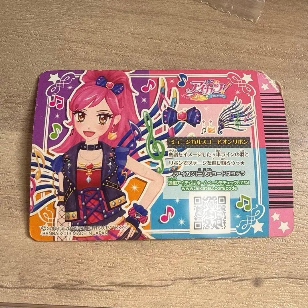 アイカツカード ミュージカルスコーピオンリボン - メルカリ