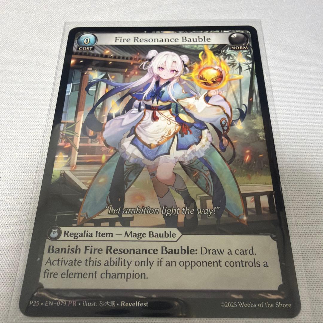 その他 Fire Resonance Bauble - Grand Archive
