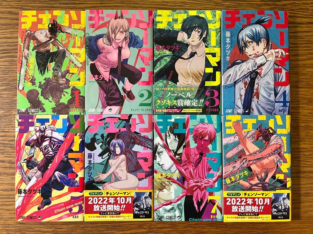 チェンソーマン 全巻セット1〜22巻、ルックバック 藤本タツキ - メルカリ