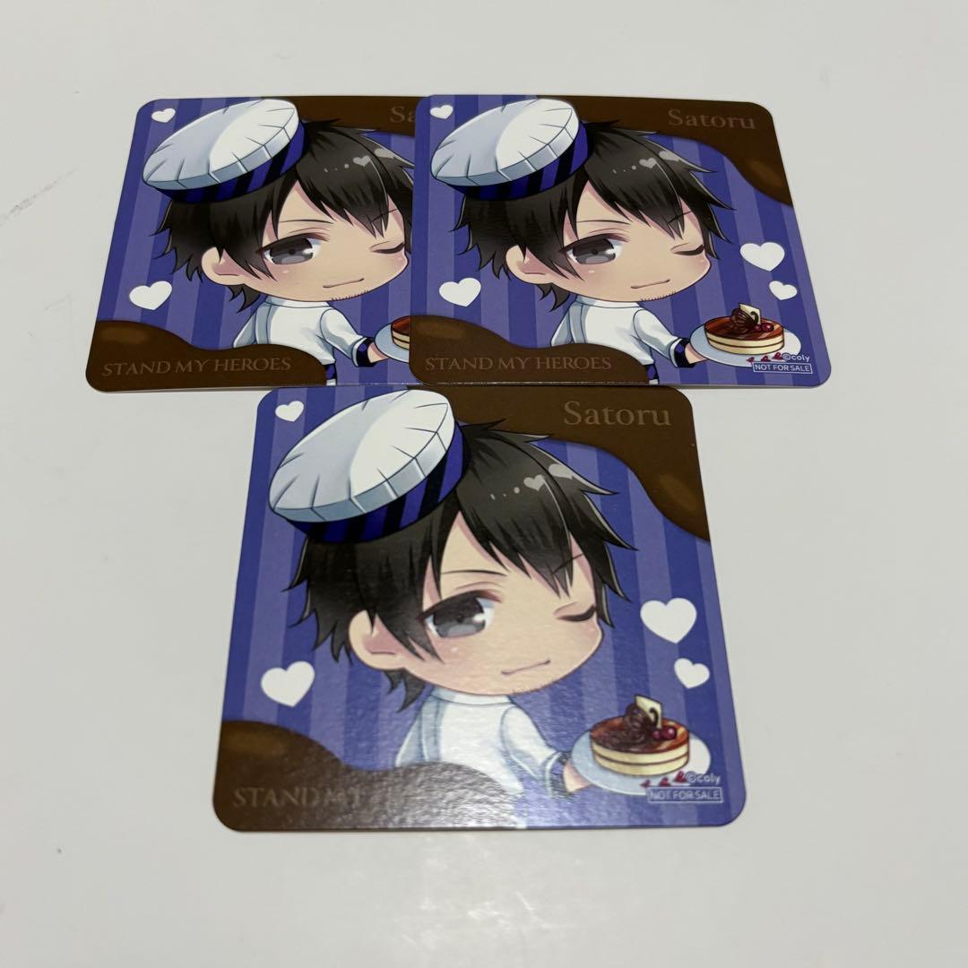 スタマイ WD コースター エポス抽選 渡部悟 - メルカリ