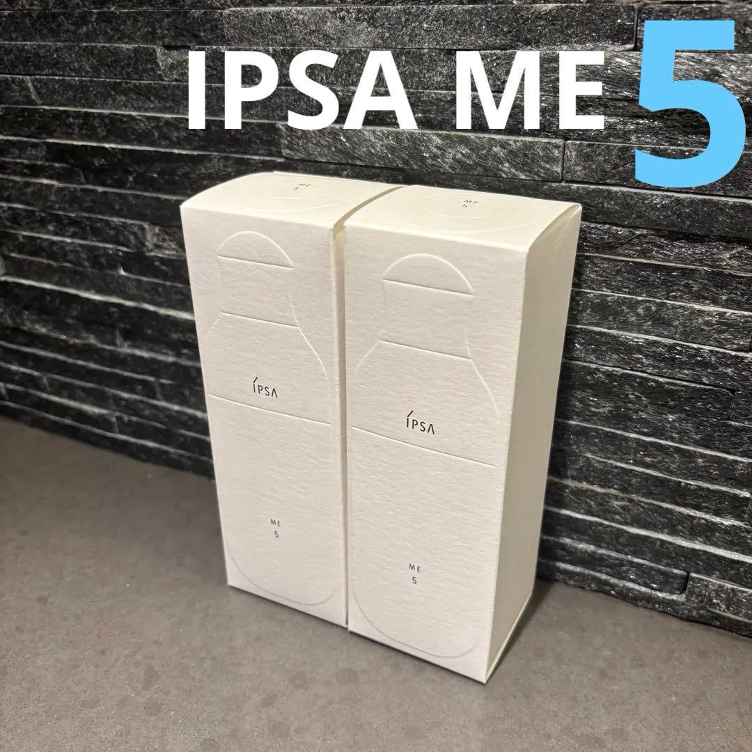 資生堂IPSA化粧液ME5 本体2本