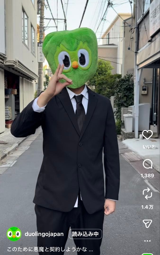 Duolingo 公式Duo The Owl Mask デュオリンゴ マスク - メルカリ