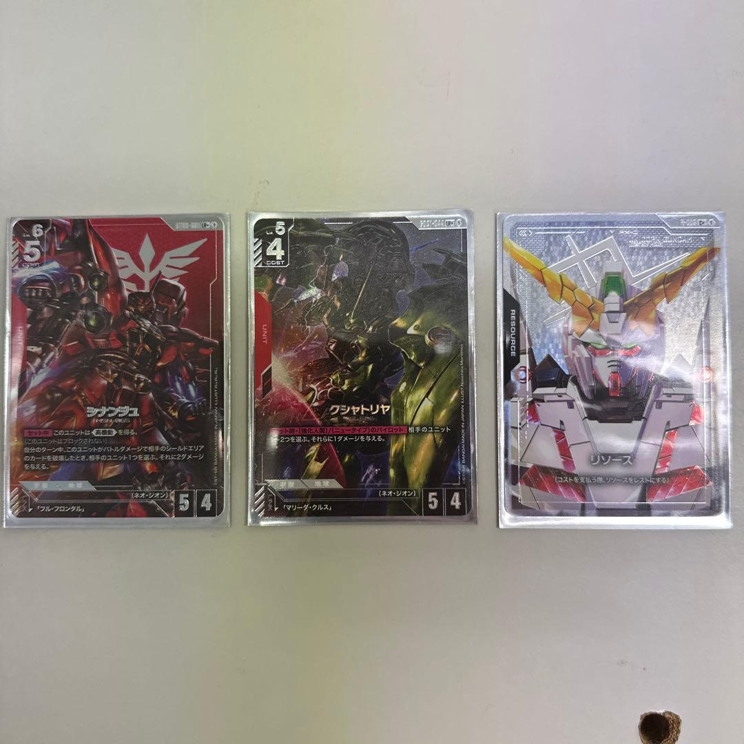 ⭐*︎様 ガンダムカードゲーム シナンジュ クシャトリヤ ユニコーンリソース パ シナンジュ【ガンダムカードゲームお買得価格通販：CBトレコロ】