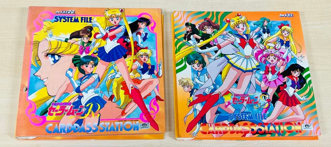 セーラームーン カードダス　195枚セット　システムファイル付　レトロ