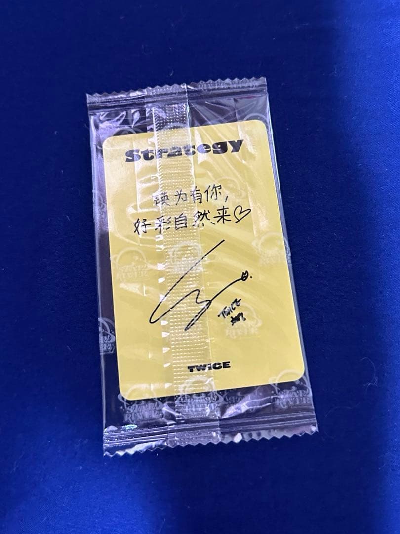 TWICE Starriver 上海サイン会 当選者限定 トレカ チェヨン - メルカリ