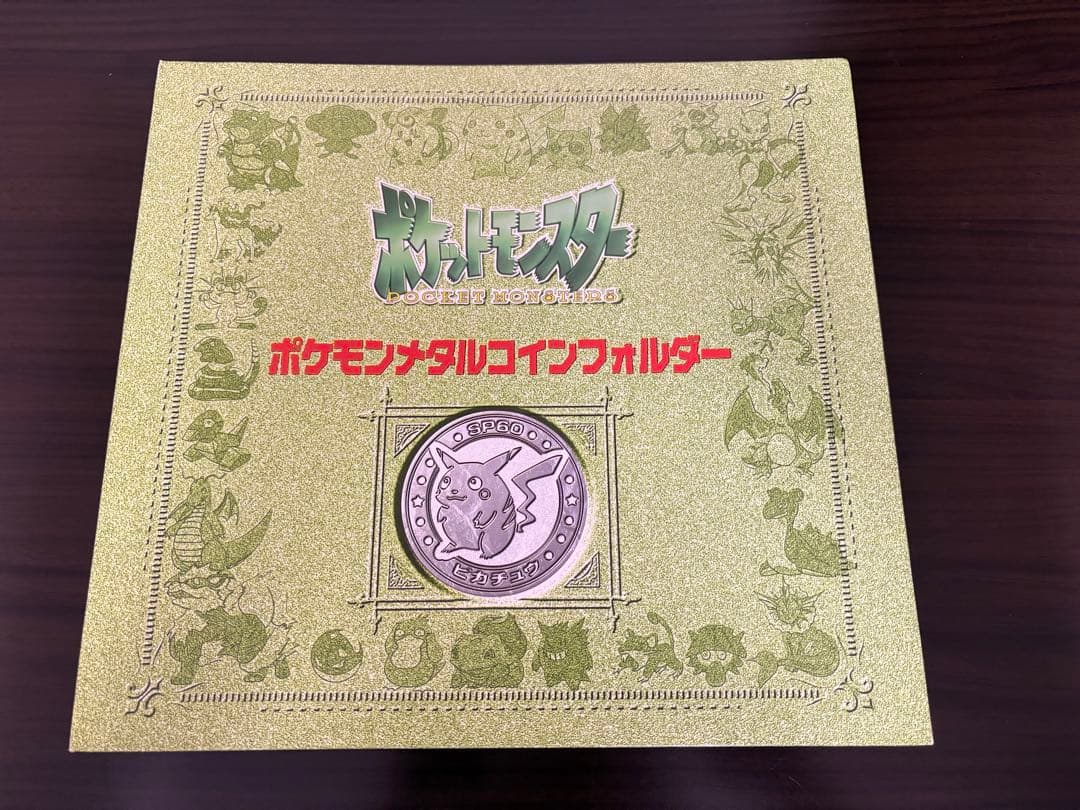 ポケットモンスター　ポケモンメタルフォルダー　メダル130枚付き