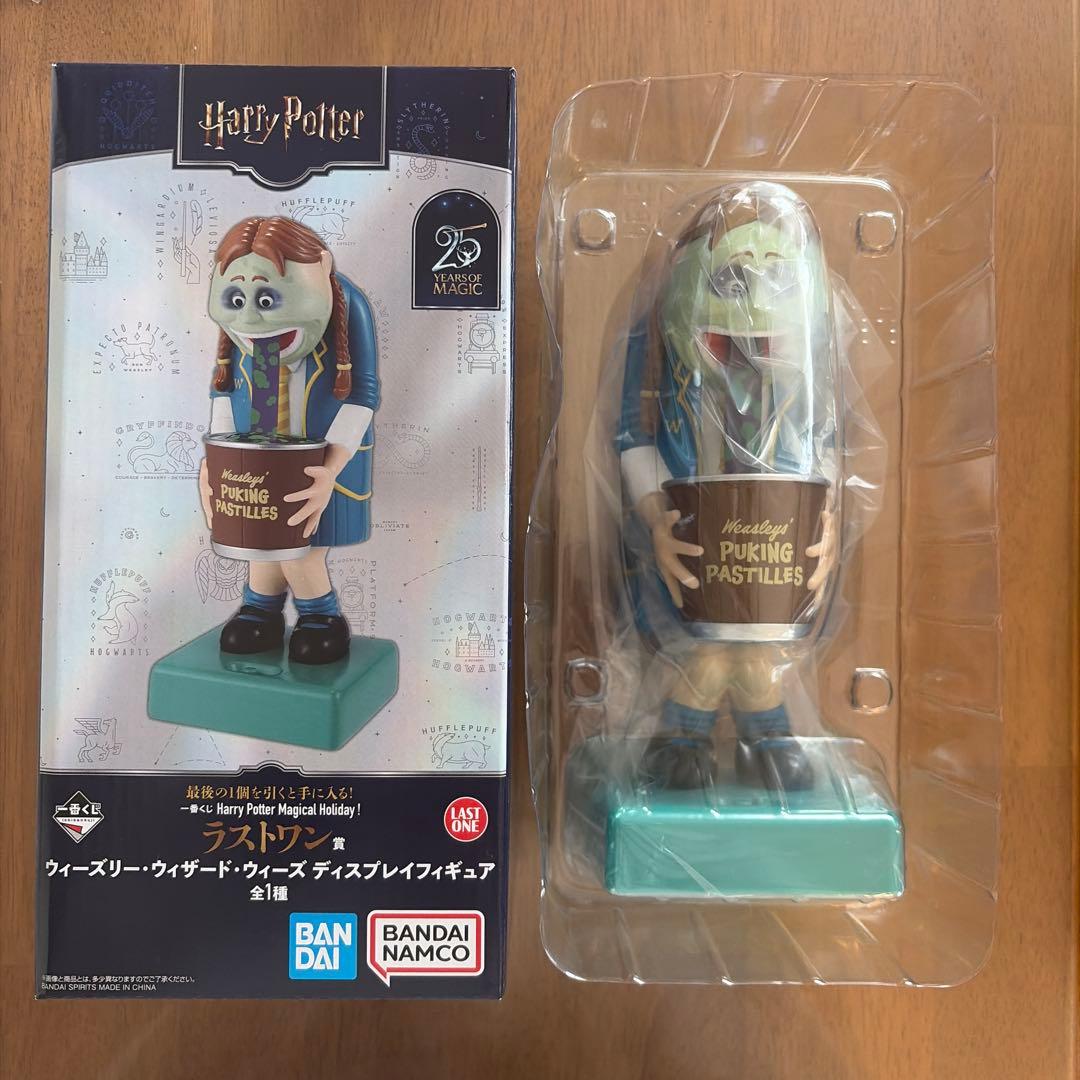 ハリポタ 1番くじ ラストワン - メルカリ