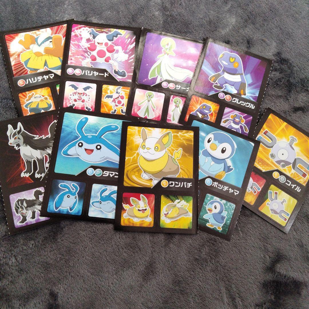 ポケモン シールセット - メルカリ