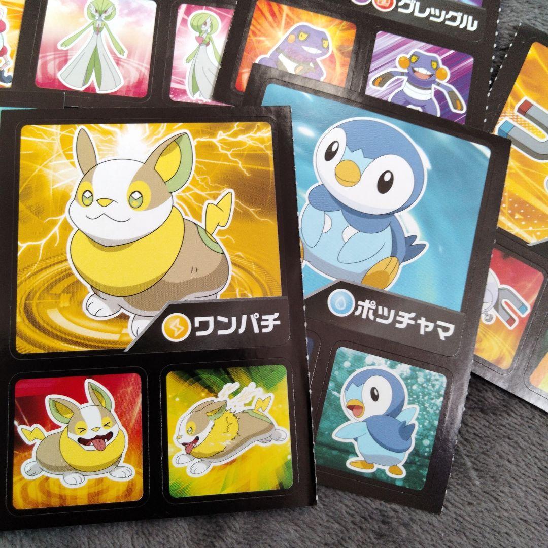 ポケモン シールセット - メルカリ