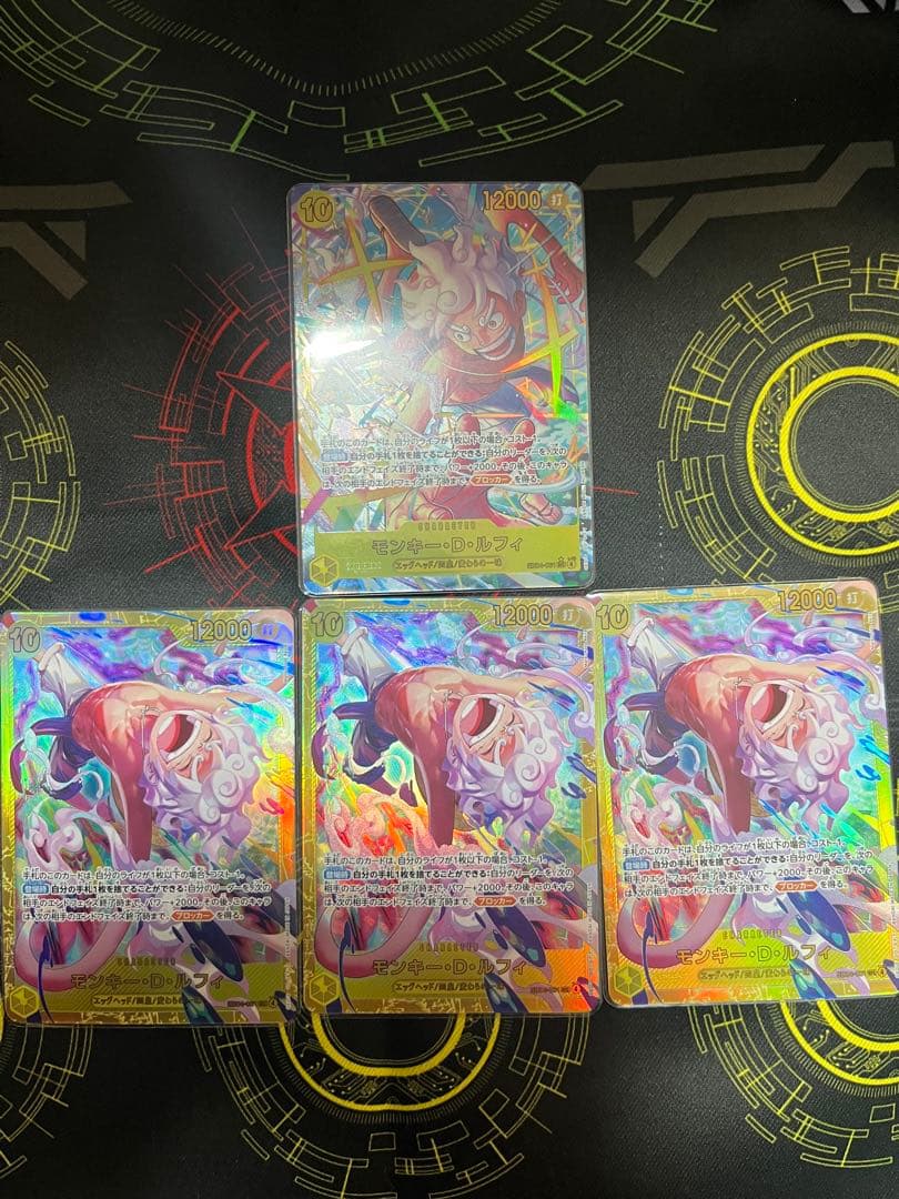 即購入⭕️エッグヘッド　モンキー•D•ルフィー SECパラレル1枚　SEC3枚