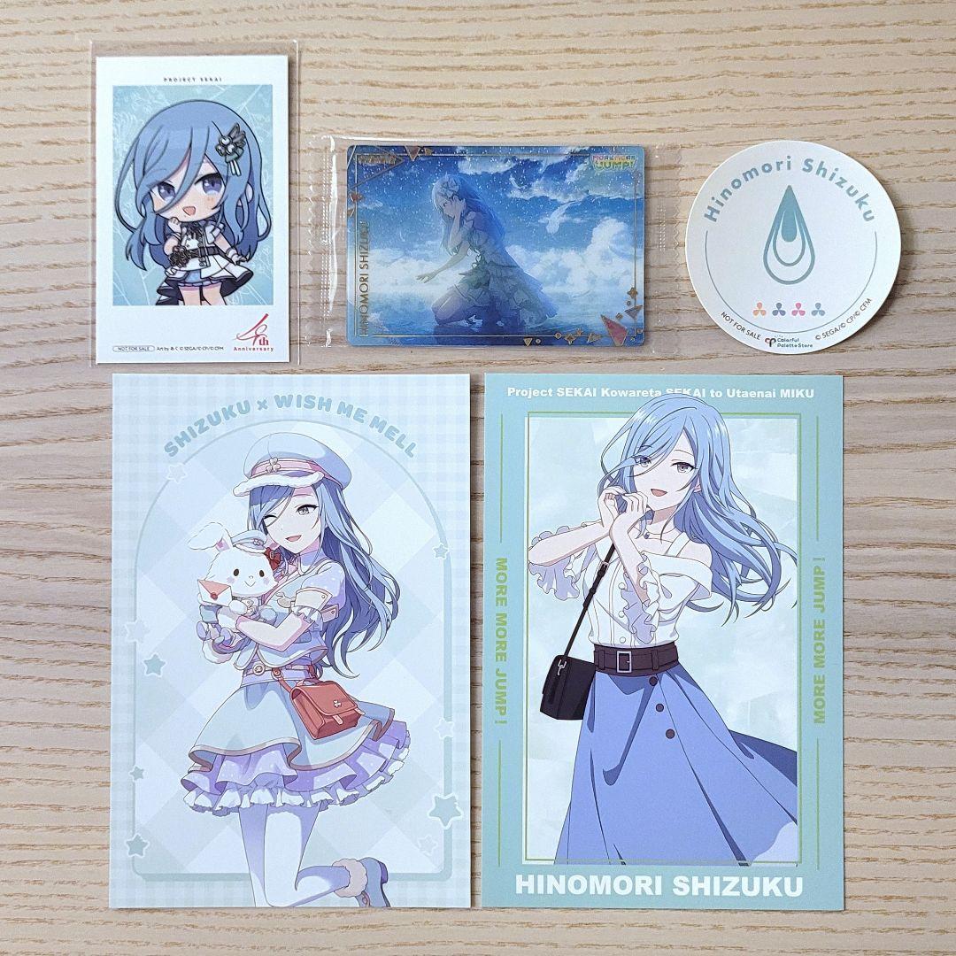 プロセカ 日野森雫 カード ポストカード シール - メルカリ