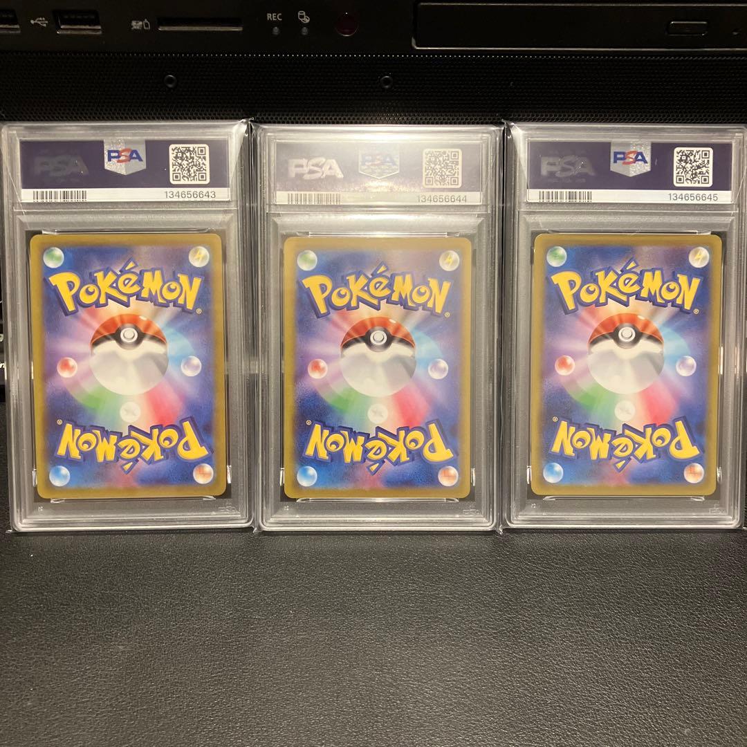 PSA10・3連番 ヒトカゲ ゼニガメ フシギダネ 御三家 ポケモンGO プロモ