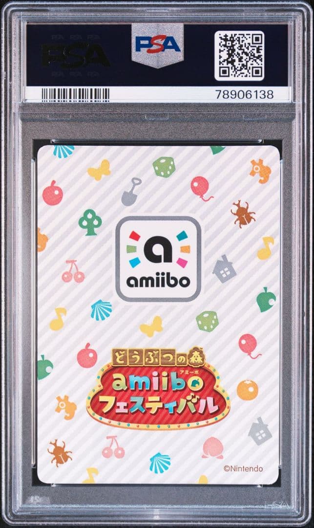 どうぶつの森 amiiboカード プロモ パッチ PSA8 フェスティバル - メルカリ