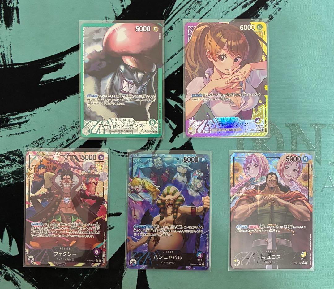 プリン ホーディ キュロス ハンニャバル フォクシー LP 5枚 パラレル