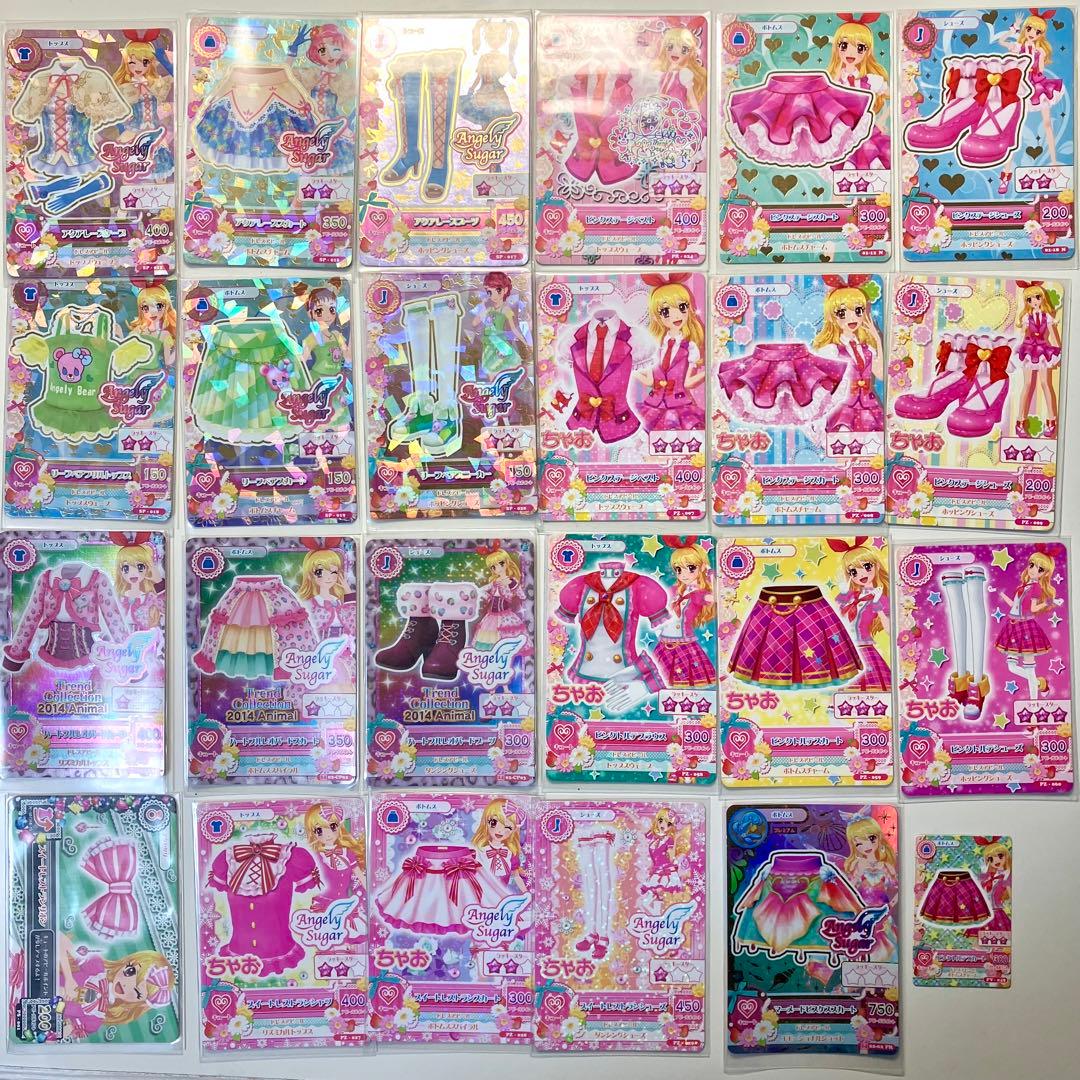 アイカツカード いちご オーロラキスコーデ等 中心セット - メルカリ