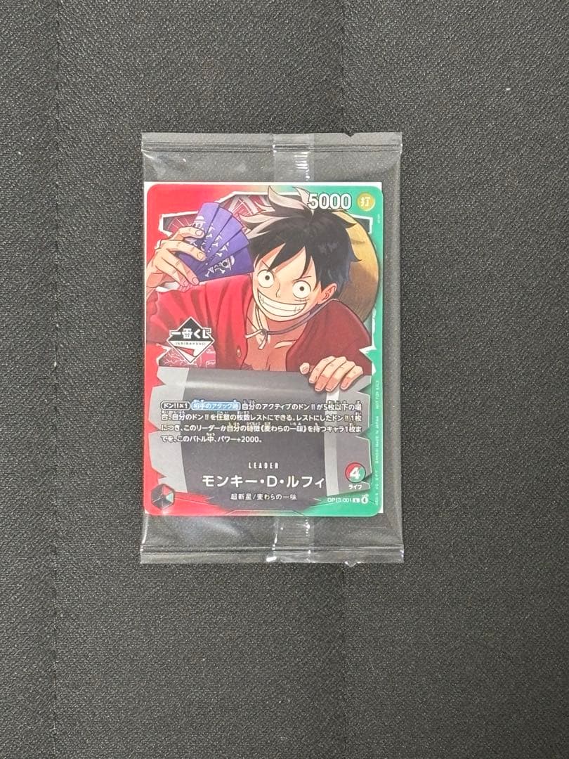一番くじ ワンピースカード ルフィ プロモ 未開封 - メルカリ