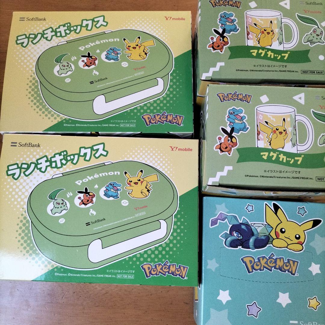 ポケモン ランチボックスとマグカップセット 各2個 おまけ付き
