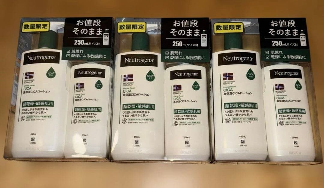 ニュートロジーナインテンスリペアCICAボディエマルジョン450ml+250ml