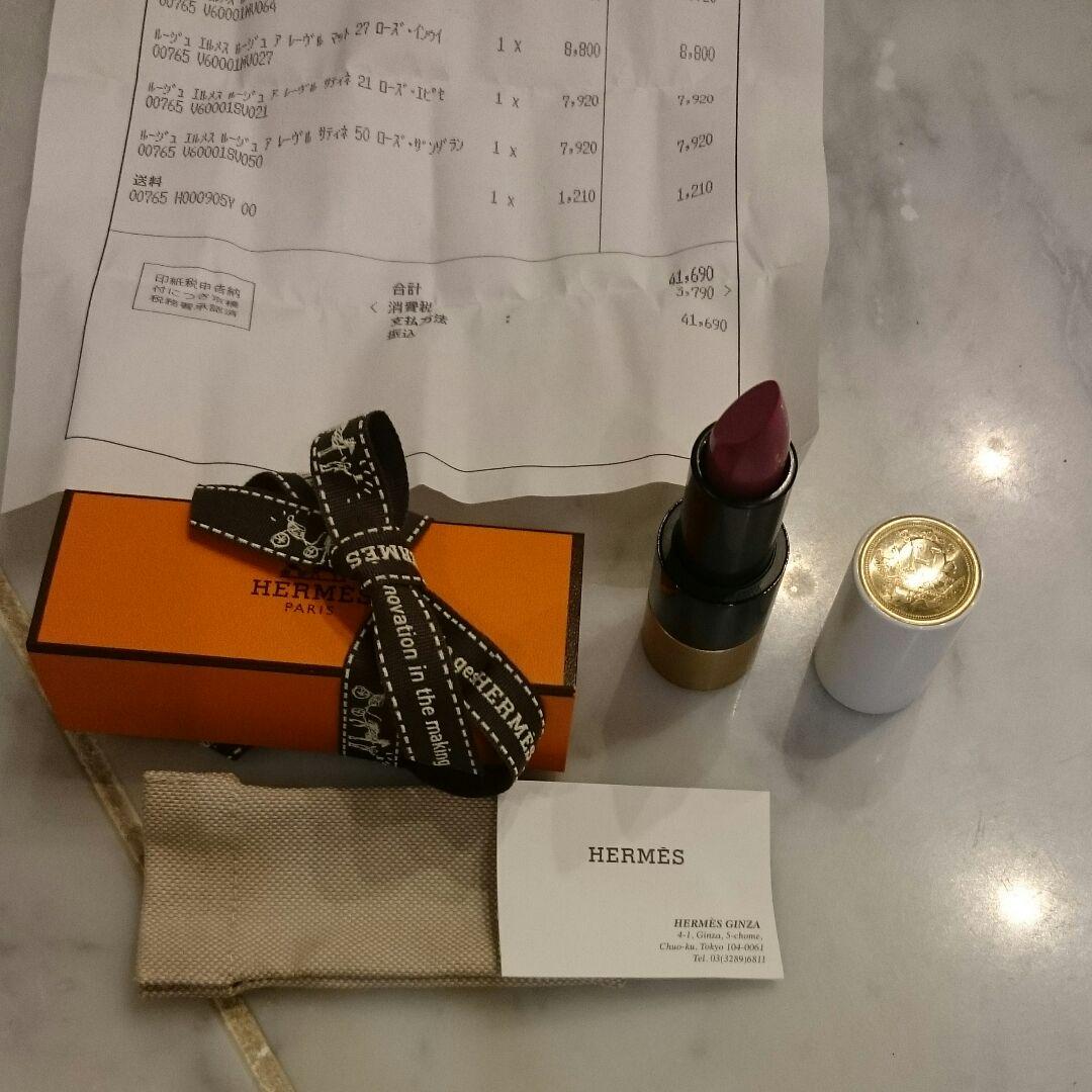 エルメス ルージュエルメス 50