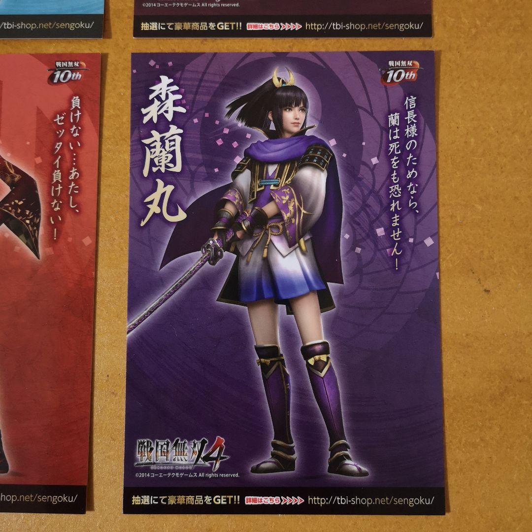 新品！女性 戦国無双4 ポストカード TBiコラボ 戦国武将アニメ ゲーム