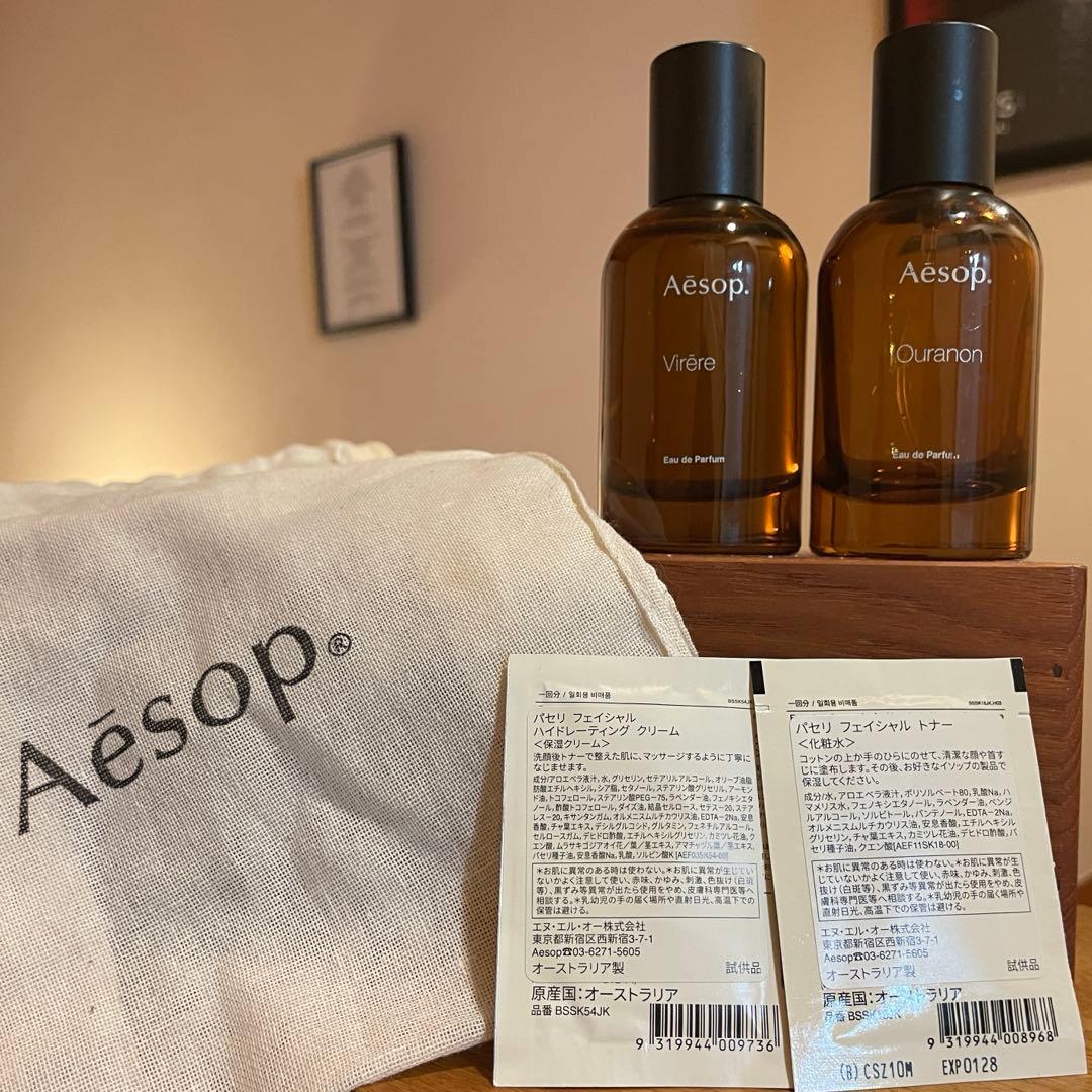 Aesop イソップ　Virere ヴィレーレ