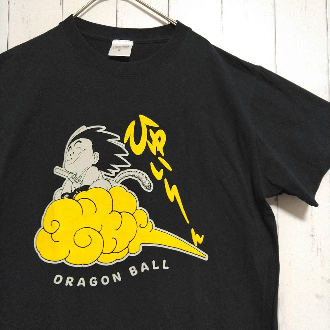 美品 ドラゴンボール ジャンプショップ限定 孫悟空 筋斗雲 Tシャツ