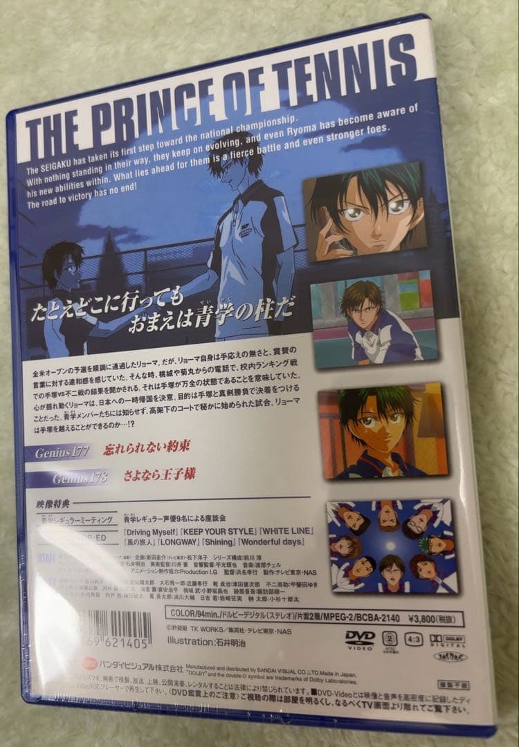 一部未開封品有】DVD テニスの王子様 全66巻セット