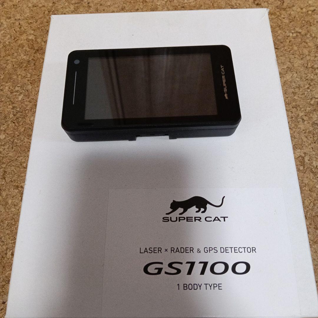 アクセサリー SUPER CAT GS1100