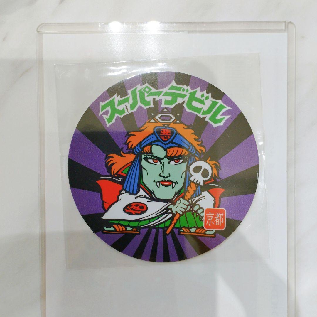 スーパーデビル 丸型BIGカード ビックリマン MUSASHI個展 京都限定