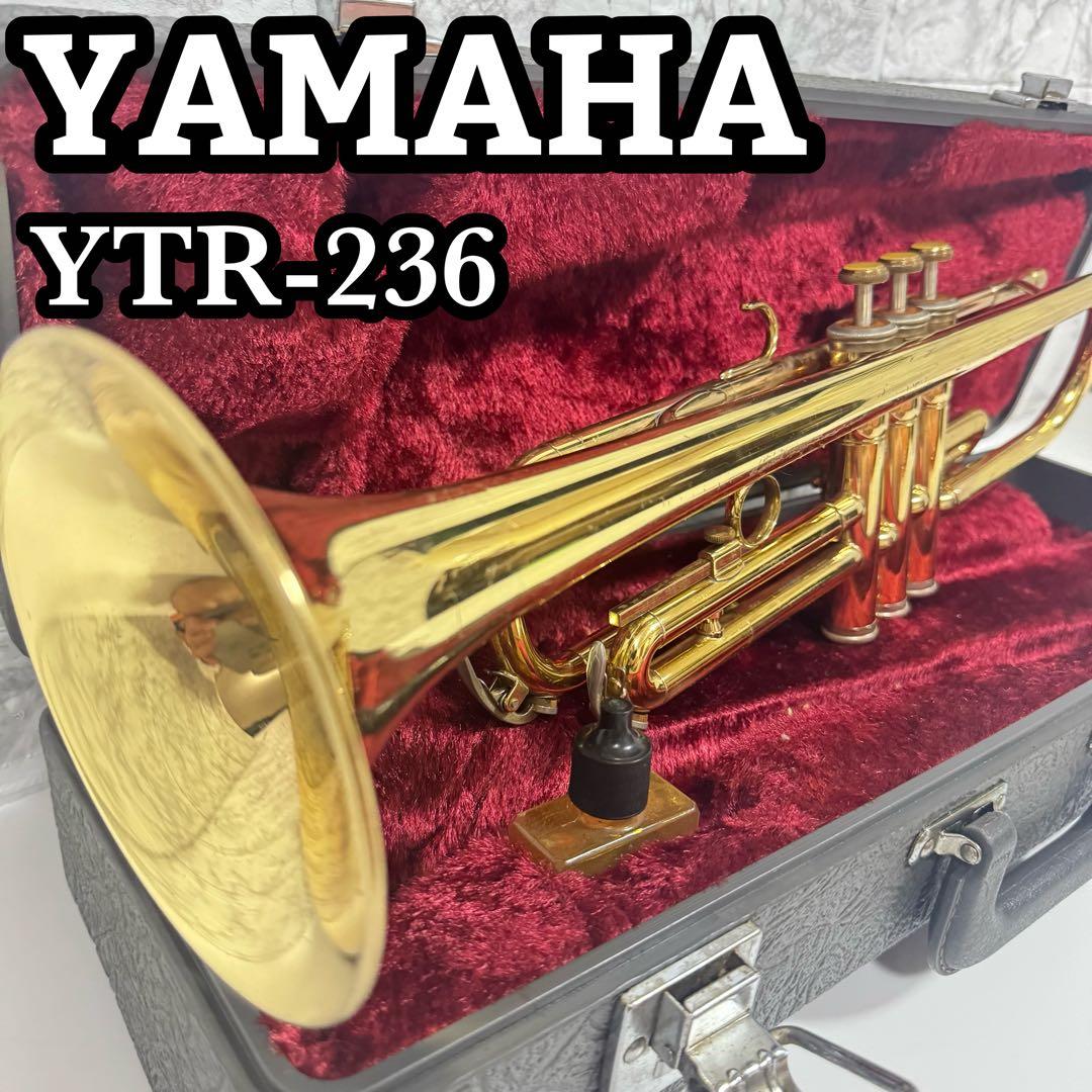 YAMAHA ヤマハ　トランペット　YTR-236　ラッカー　初心者　管内洗浄 ヤマハ Bbトランペット YTR-2330 （ラッカー仕上げ） | 管楽器【新品