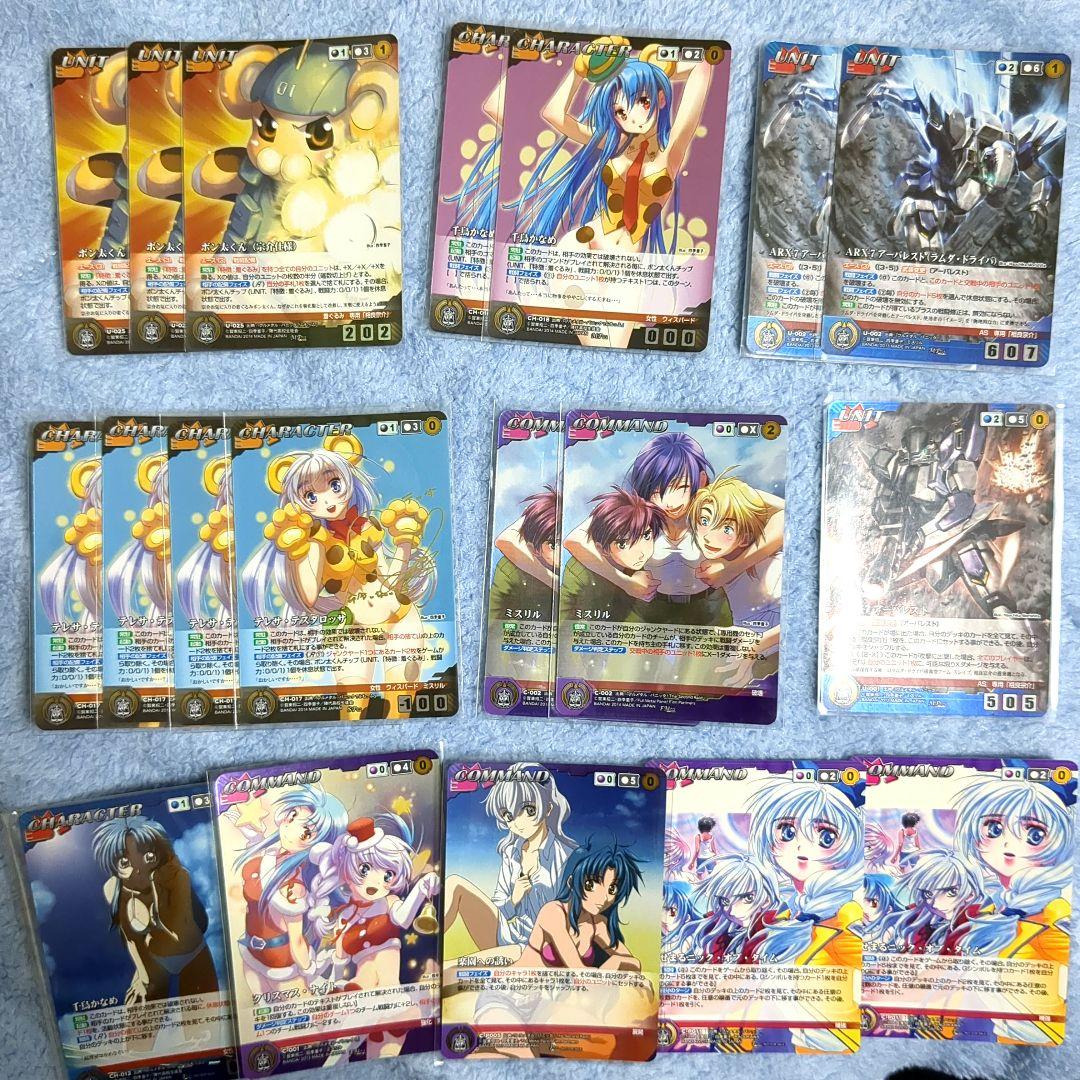 クルセイド フルメタル・パニック サイン SP MP FM P まとめ売り