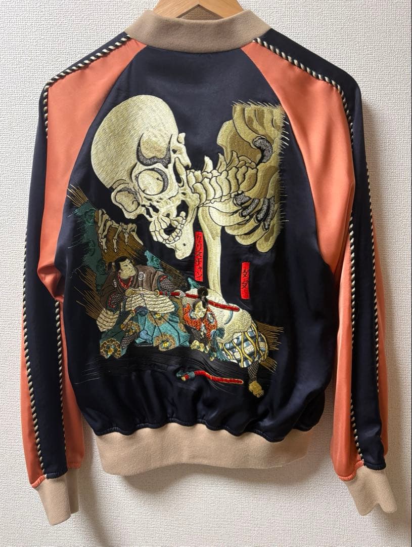 クリスチャンダダ　相馬の古内裏　髑髏　スカジャン