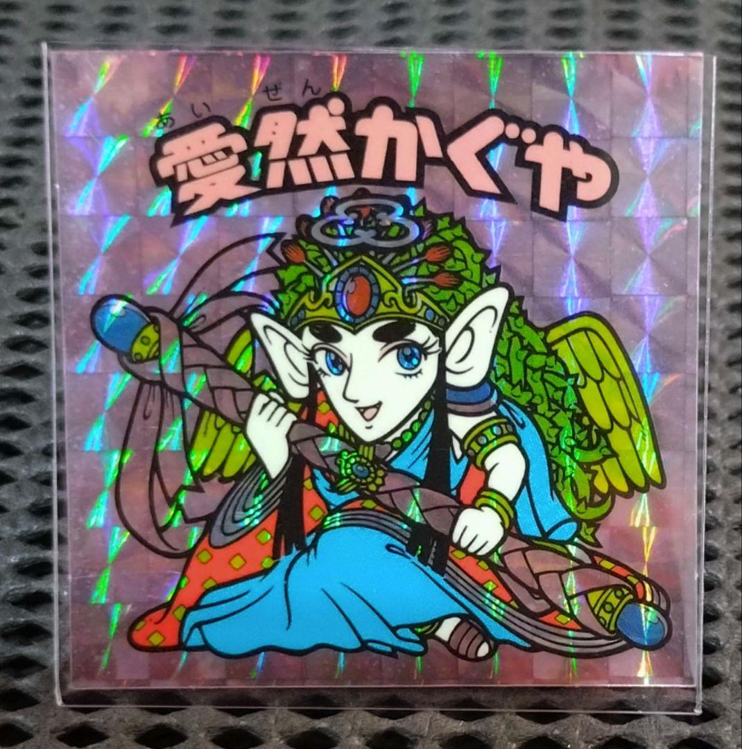 レトロ】ビックリマンシール BM FOREVER 愛然かぐや - メルカリ