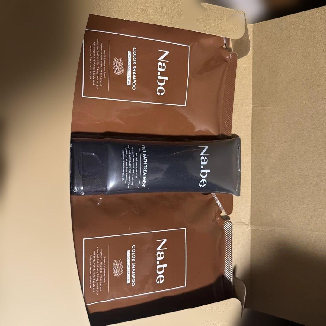 ナイブ カラーシャンプー詰め替えとトリートメント 楽天市場】＼ 楽天1位 5冠 ／【公式】Na.be ヘアカラーシャンプー Nabe