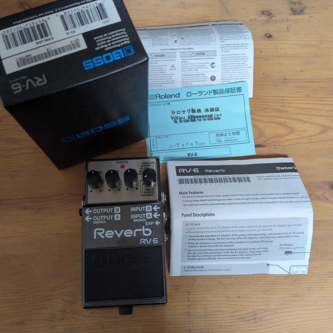 O2さん専用　BOSS リバーブエフェクター RV-6 BOSS RV-6 Reverb リバーブ エフェクター ボス RV6 | 島村楽器