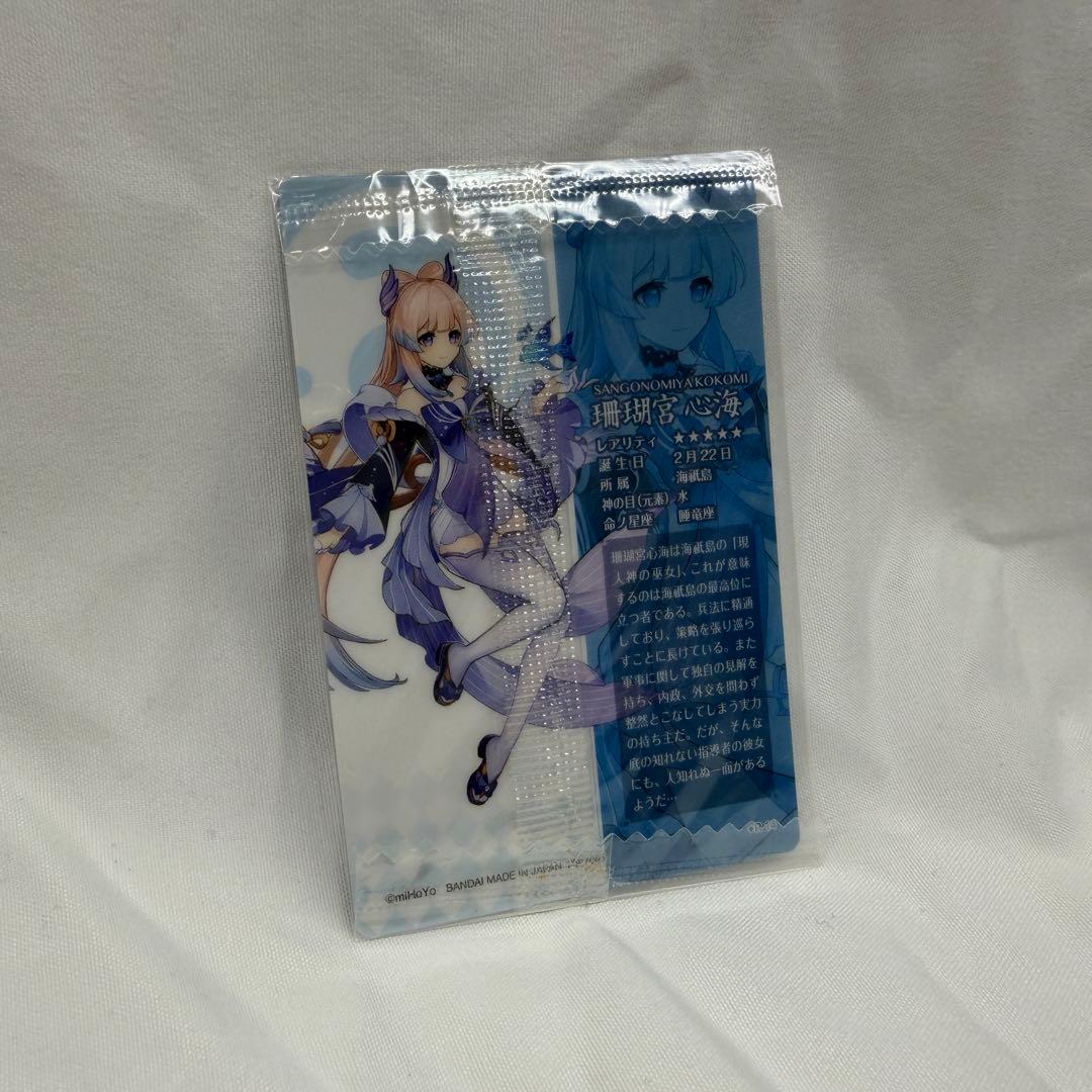 原神 珊瑚宮心海 カード - メルカリ