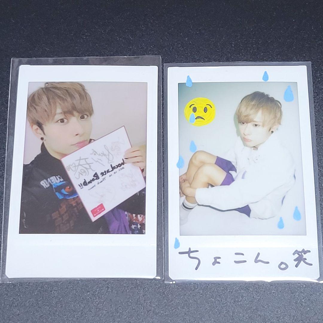 ChocoLate Bomb!! ちょこぼ たっくん チェキ 7 - メルカリ