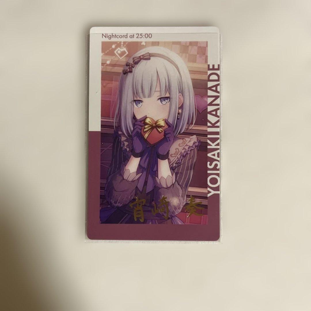 宵崎奏 エピカ 箔押し - メルカリ